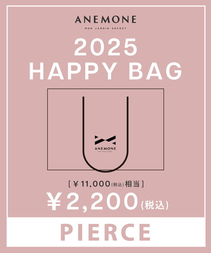 【予約販売】Happy Bag 2025(2025年1月上旬お届け)