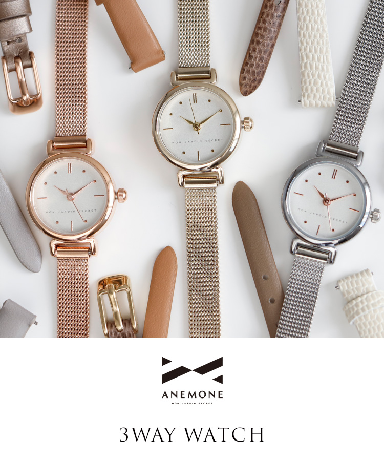 ”今日のコーデ次第”のベルト選び。<br>3WAY WATCH