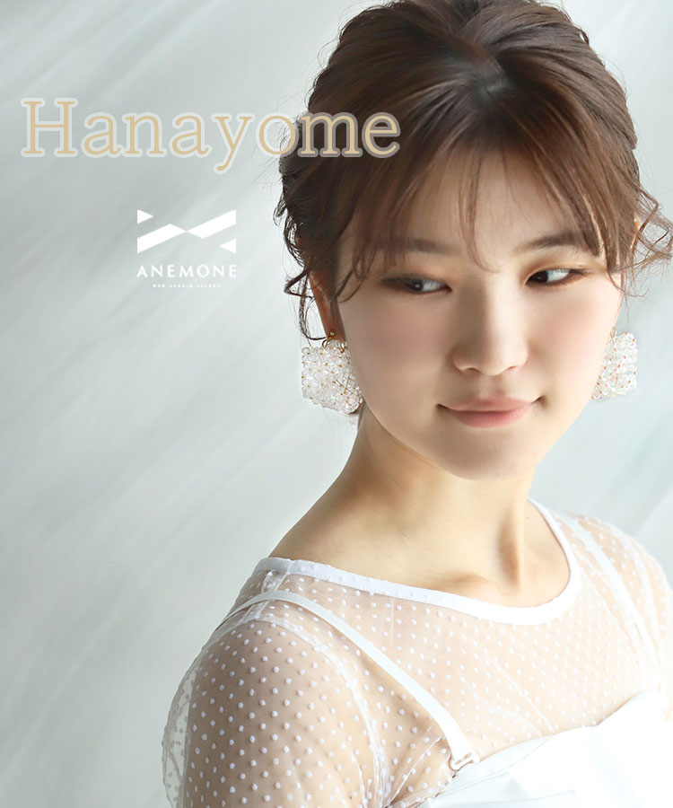 Hanayome -花嫁‐