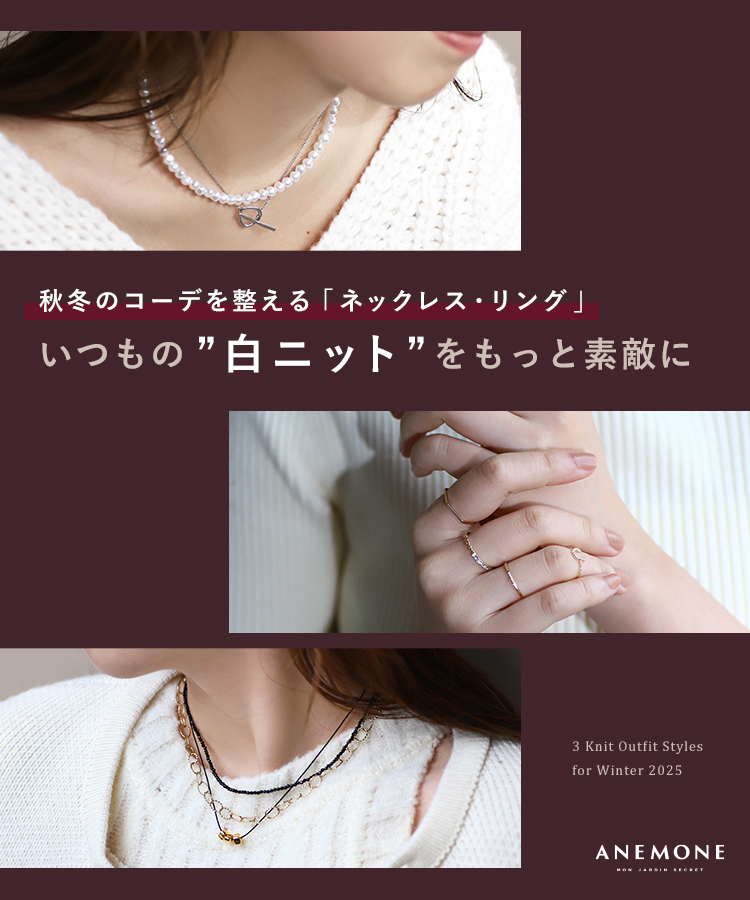 アクセサリー anemone メタルプレートコードネックレス（ネックレス）｜ANEMONE