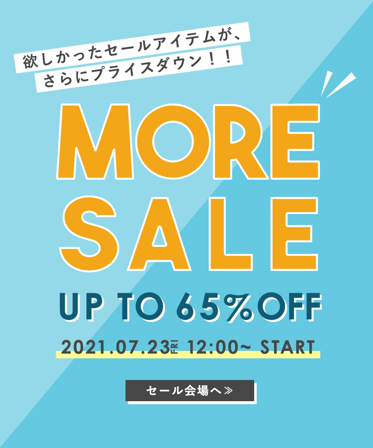 アネモネ シエナロゼ公式通販 Sanpo Online サンポーオンライン アネモネ シエナロゼ公式通販 Sanpo Online サンポーオンライン