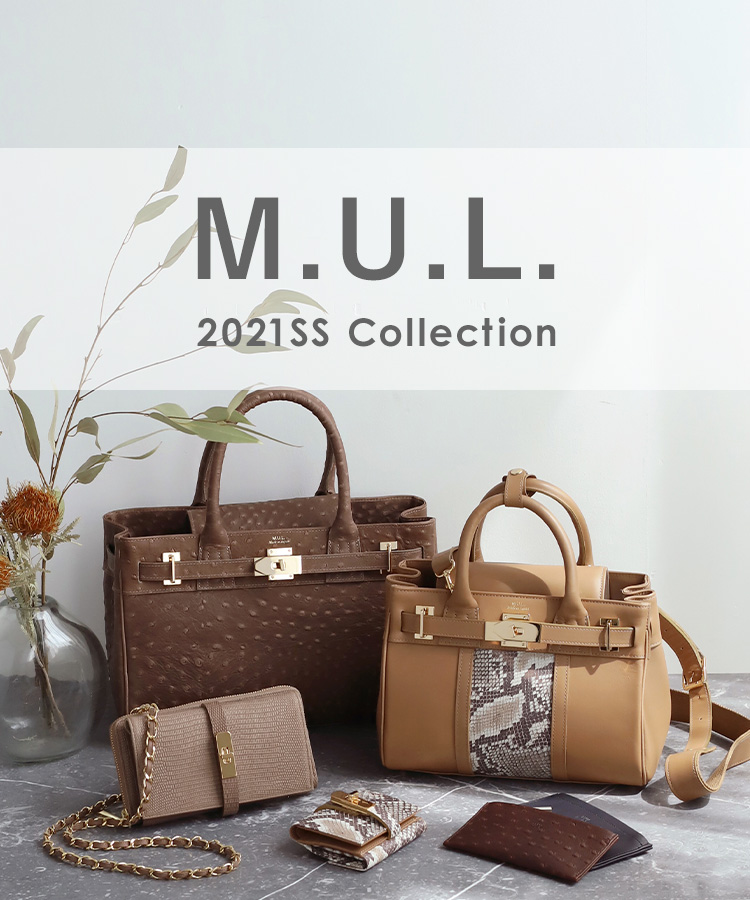 バッグブランド M.U.L.(エムユーエル) 2021SS Collection｜アネモネ 