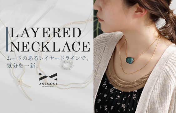 LAYERED NECKLACE - レイヤードネックレス