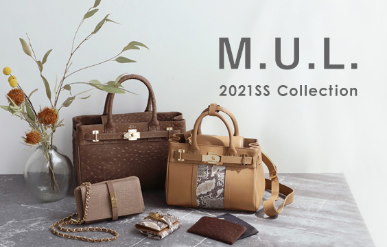 繊細な手仕事のディテールを表現したバッグブランド「M.U.L.(エムユーエル)」から、2021SSコレクションが登場。
