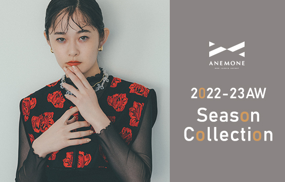 2022-23AW ANEMONE Season Collection -11月-