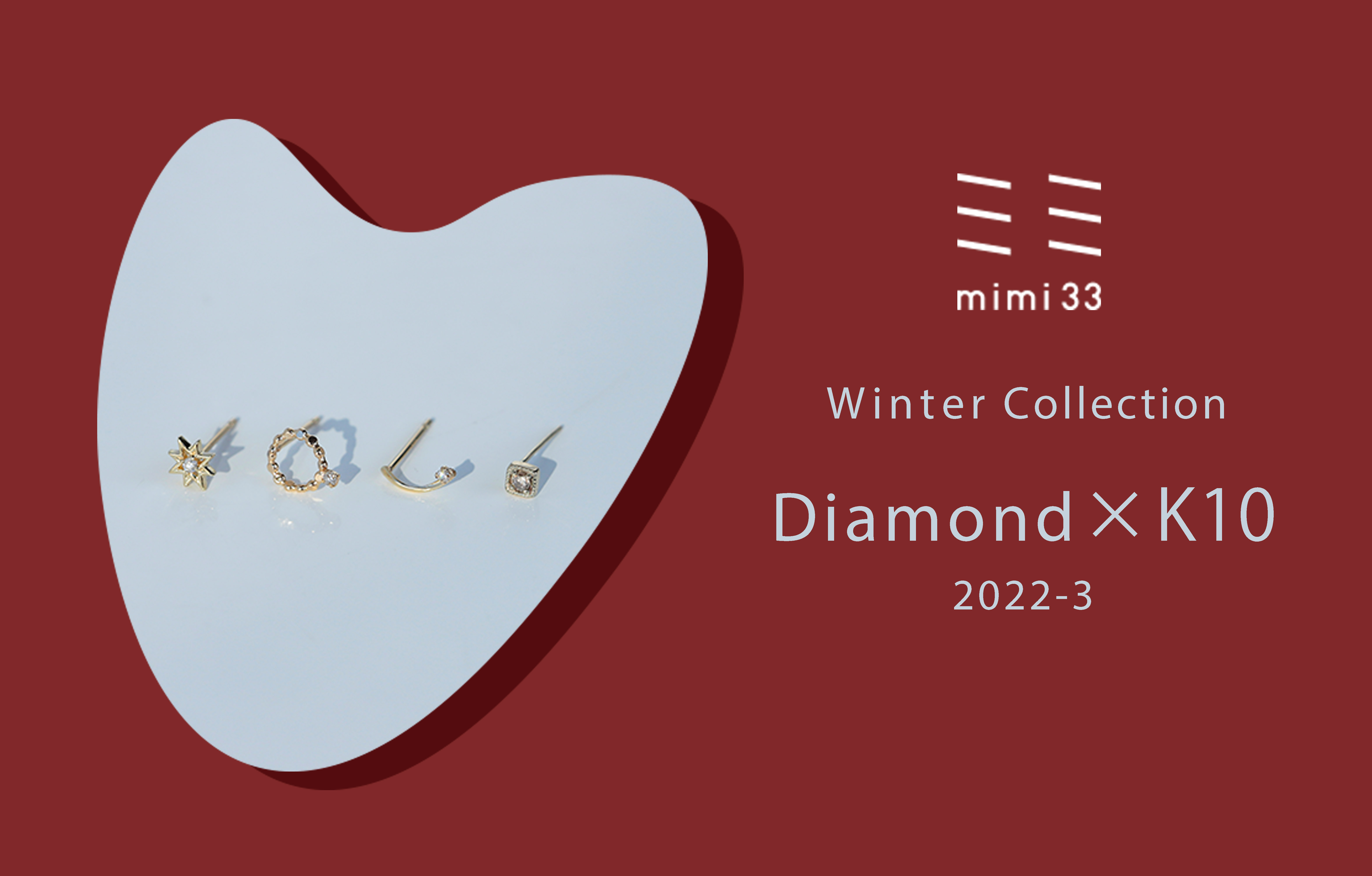 mimi33【数量限定】煌めくダイヤモンドの、ウィンターコレクション