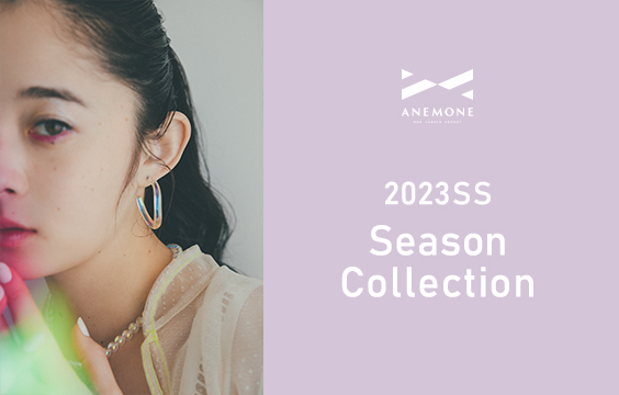2023SS ANEMONE Season Collection -2月-