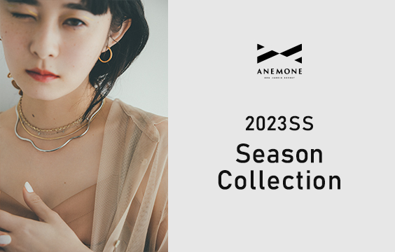 2023SS ANEMONE Season Collection -5月-