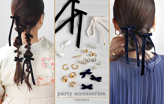 party accessories. -1月-