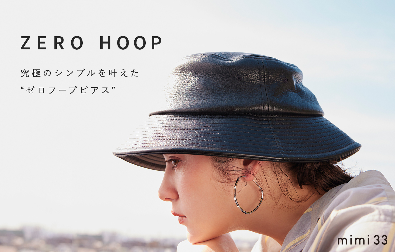 【mimi33】NEW IN「ZERO HOOP-ゼロフープ-」