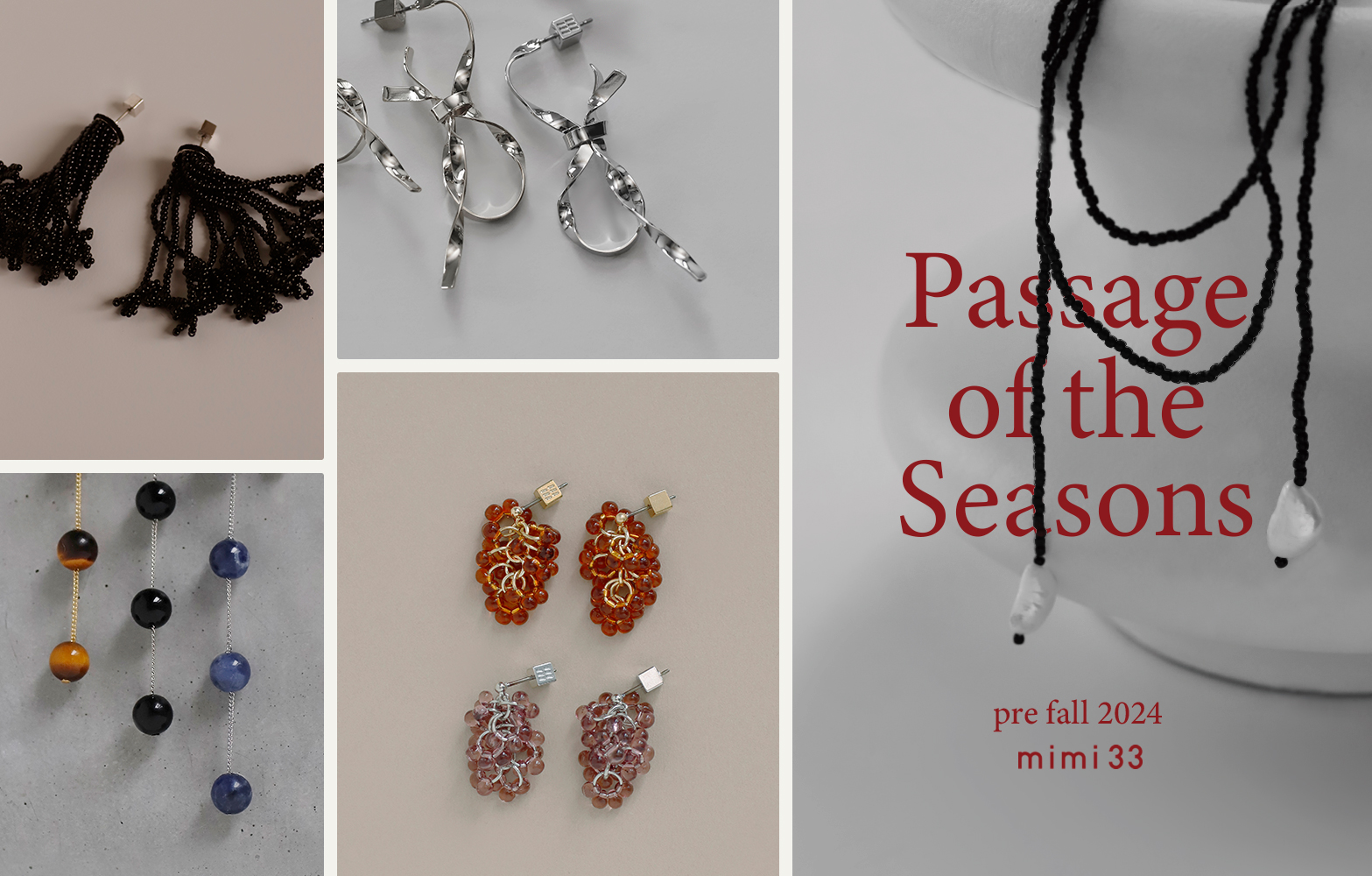“Passage of the Seasons” 耳元から感じる季節の移ろい