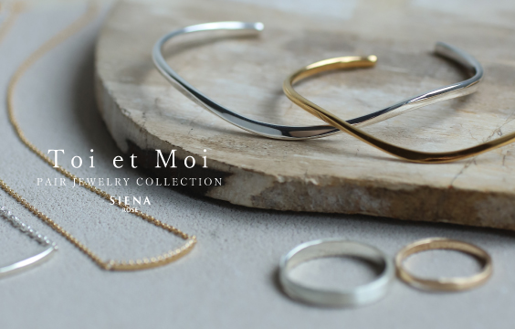 ペアジュエリーコレクション　Toi et Moi（トワ・エ・モワ）
