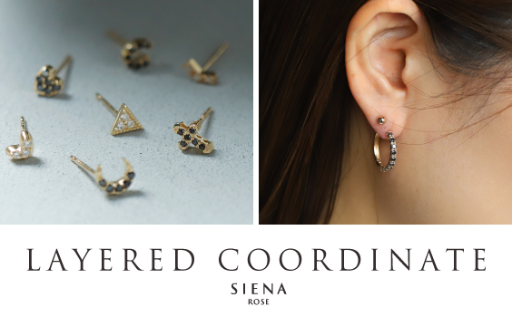 SIENA ROSE レイヤードコーディネート
