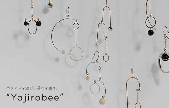 【Yajirobbe】バランスを遊び、揺れを纏う。