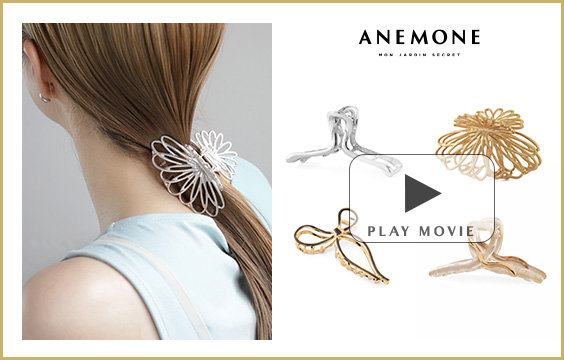 ANEMONE王道人気バンスをCHECK！動画で見る「いつものアレンジ」