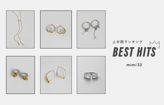 【BEST HITS】 "mimi33" 2025上半期人気商品ランキング