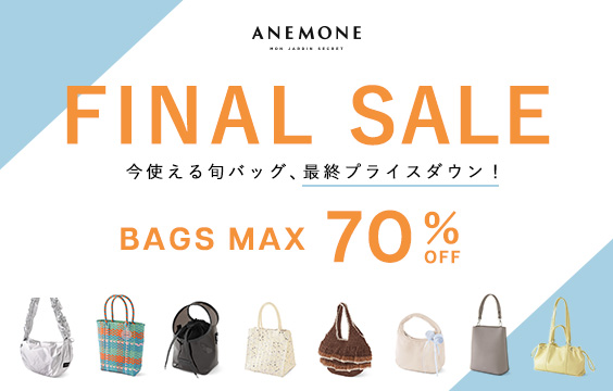 最大70％オフの【FINAL SALE】開催中