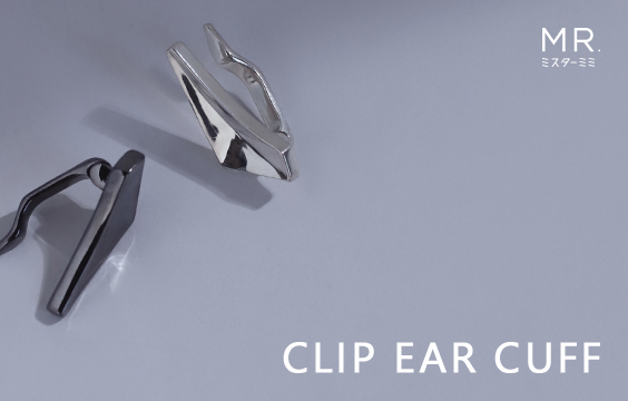 【CLIP EAR CUFF】" 毎日つけたくなるフィット感 "